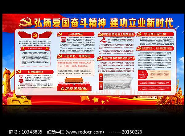 来自滕州一位北大学子的寒假建议